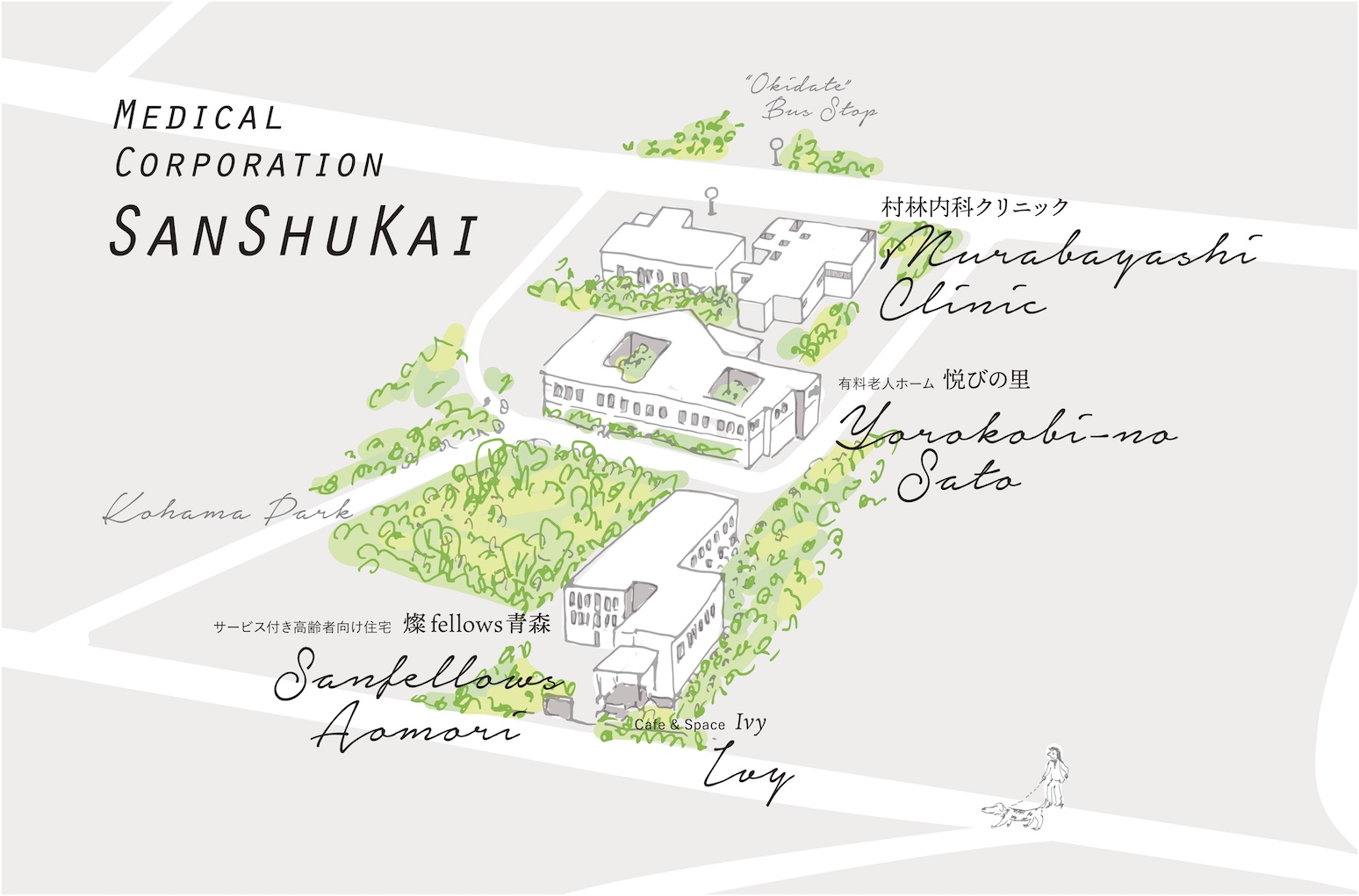 燦秀会施設配置イメージ